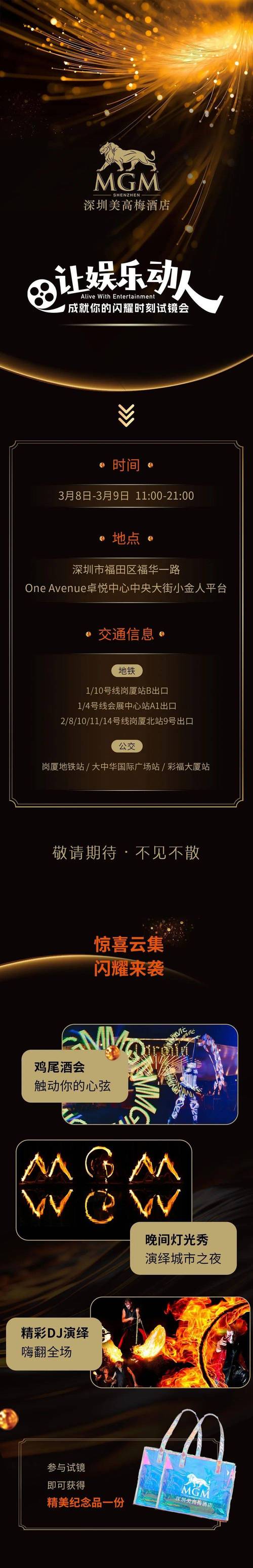正规美高梅app官方登录,美高梅官方游戏网安卓版