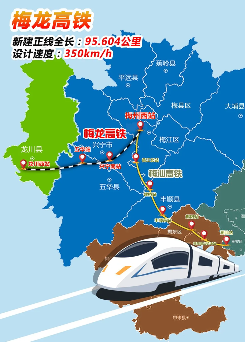 广梅湛高铁站点,广梅高铁规划图