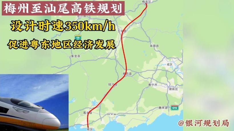 梅汕高铁预留多少,梅汕高铁时速多少