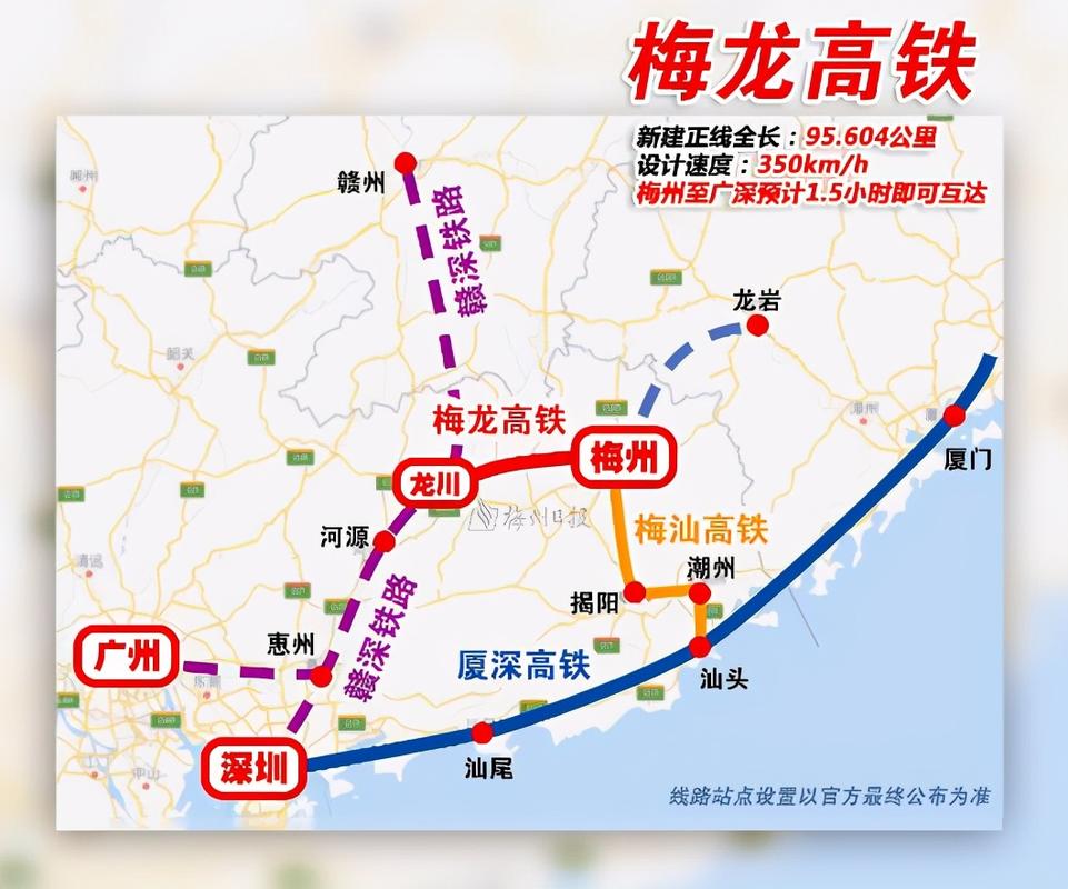 梅汕高铁预留多少,梅汕高铁时速多少