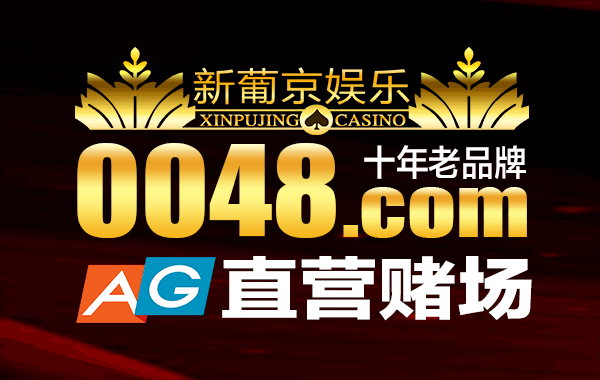 美高梅mgm9,美高梅棋牌的4305版游戏大厅是什么时候开始的中国