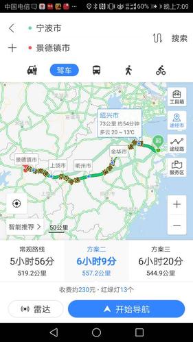 朗溪梅渚高铁,朗溪到梅渚镇有多远?